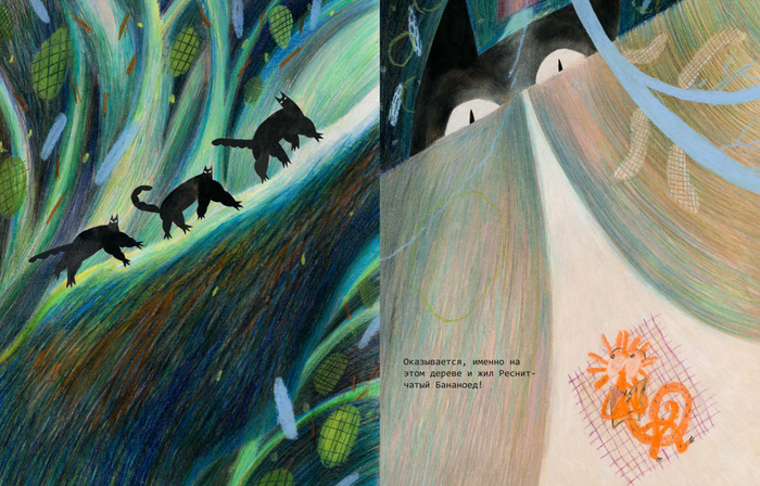 Иллюстрация для книги "Сильный кот"