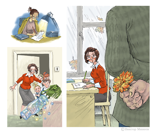 Школьные рассказы 2