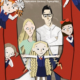 Обложка для книги