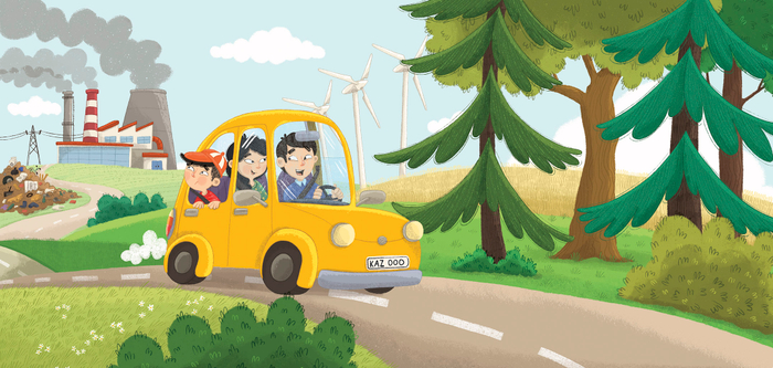 Книга "Супер-я или главная цель жизни" 1 часть