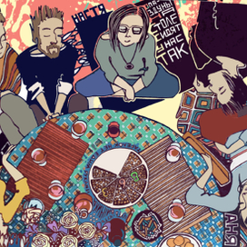 День рождения!