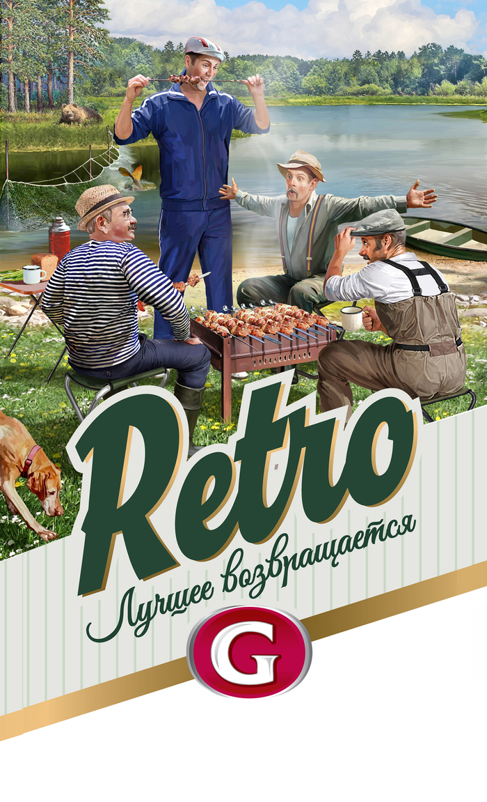 Иллюстрация для упаковки продуктов