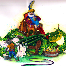 Драконья автомойка