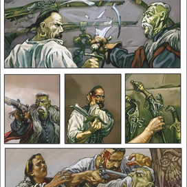 Страшная месть