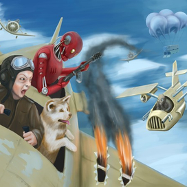 Стреляй в них!