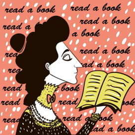 Девушка читает книгу
