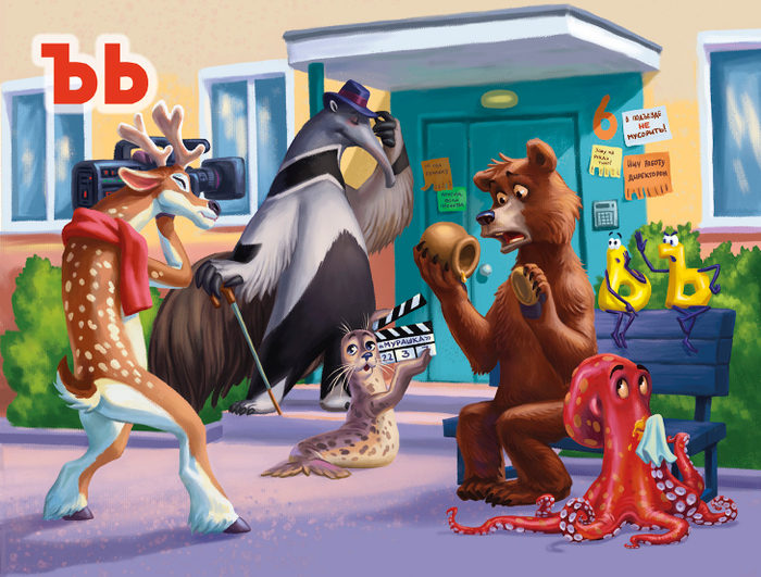 Серия пазлов "Алфавит"