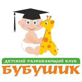 Логотип Бубушик