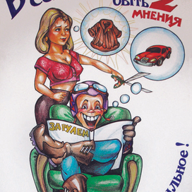 Плакат на свадьбу-4