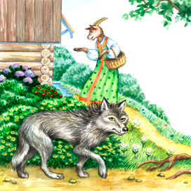 Волк и семеро козлят. Разворот