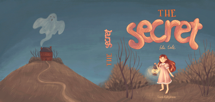 Обложка книги-картинки