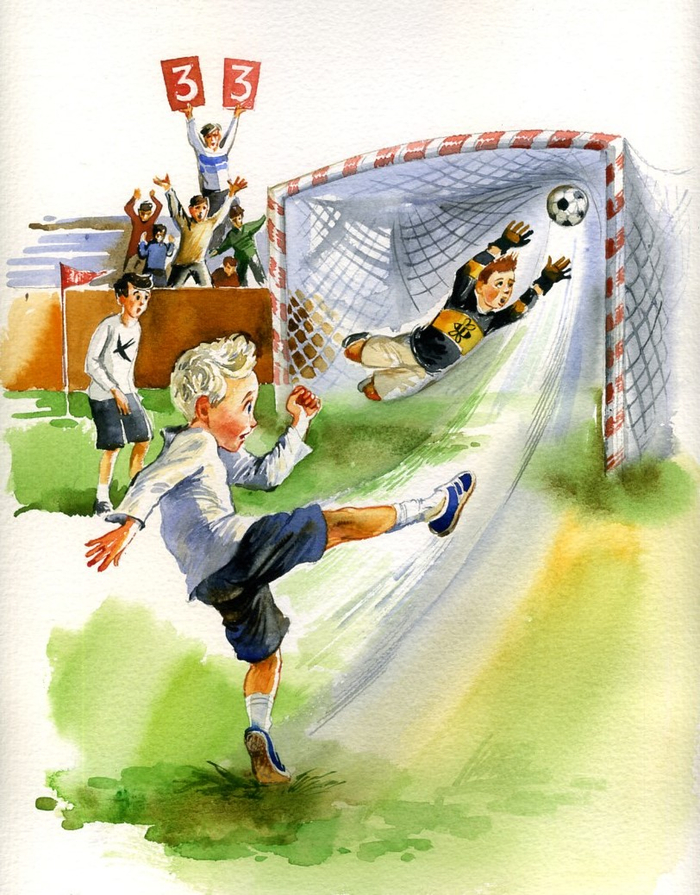 Семь мальчишек