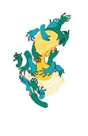 сочувствие