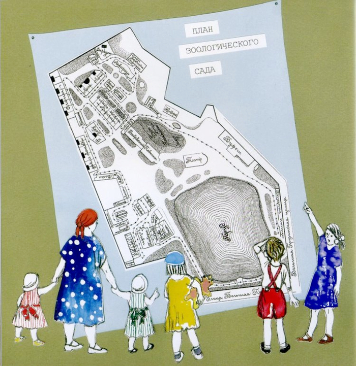 Борис Пастернак, "Зверинец"