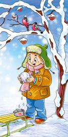 Снежочек мой, снежок...