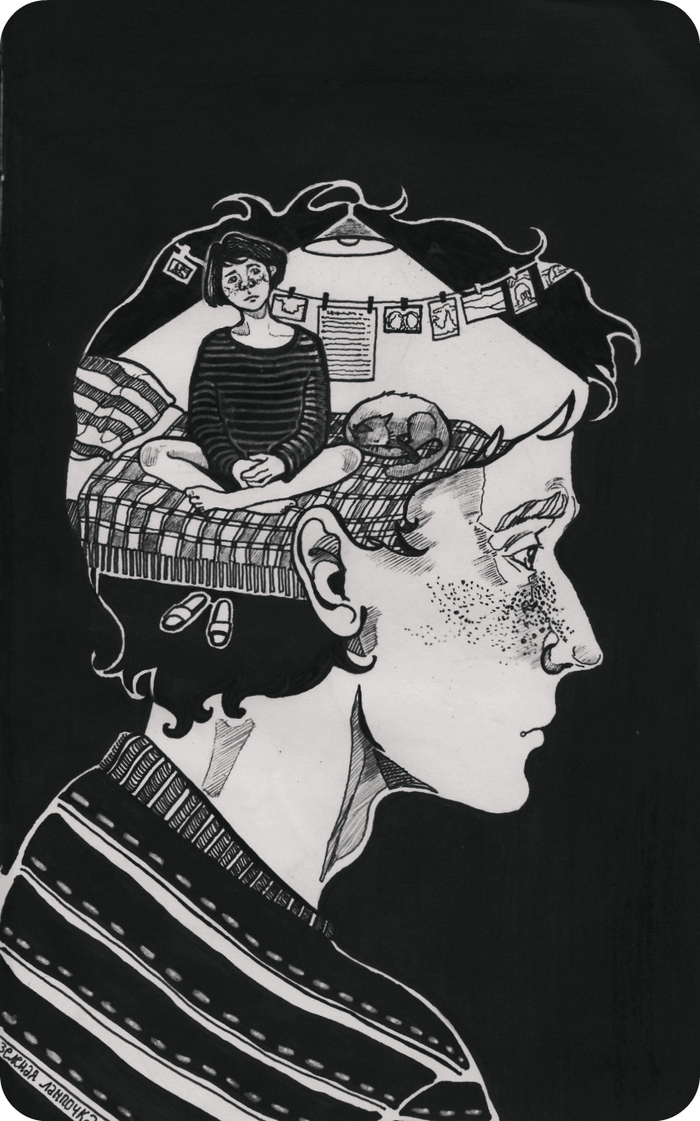 Жить в твоей голове