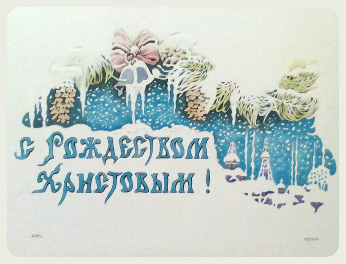 чуть-чуть, Праздника!