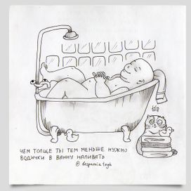 Картинка к Пирожку