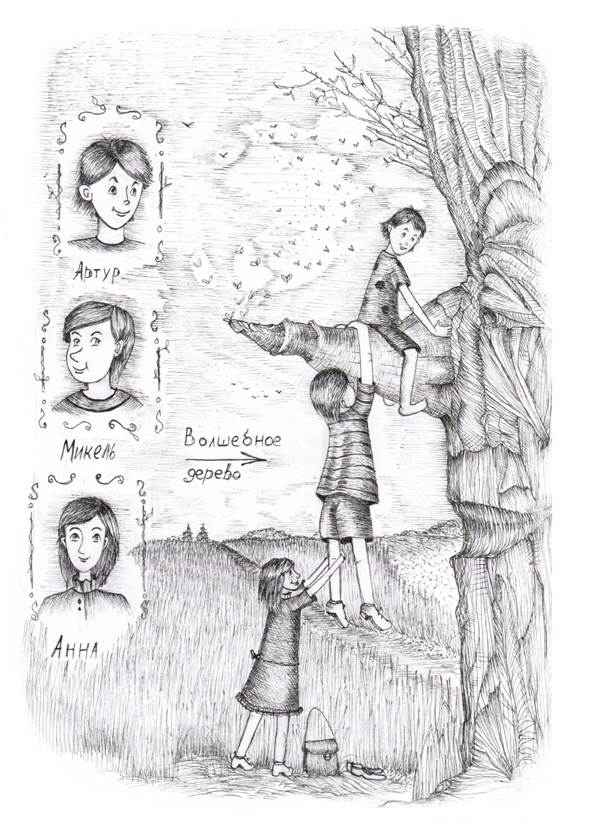 большие деревья