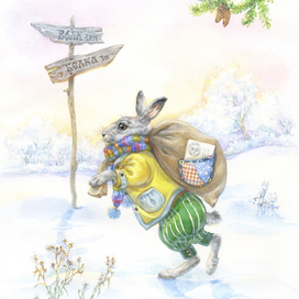 По сугробам...)