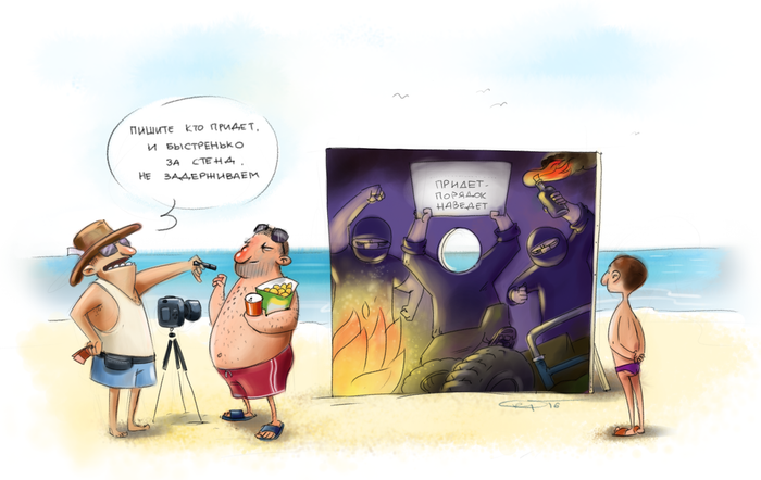 тантамареска "героическая"