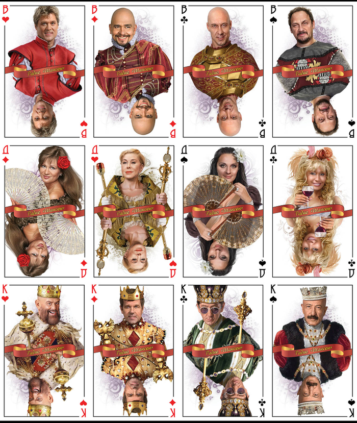 шансон колода