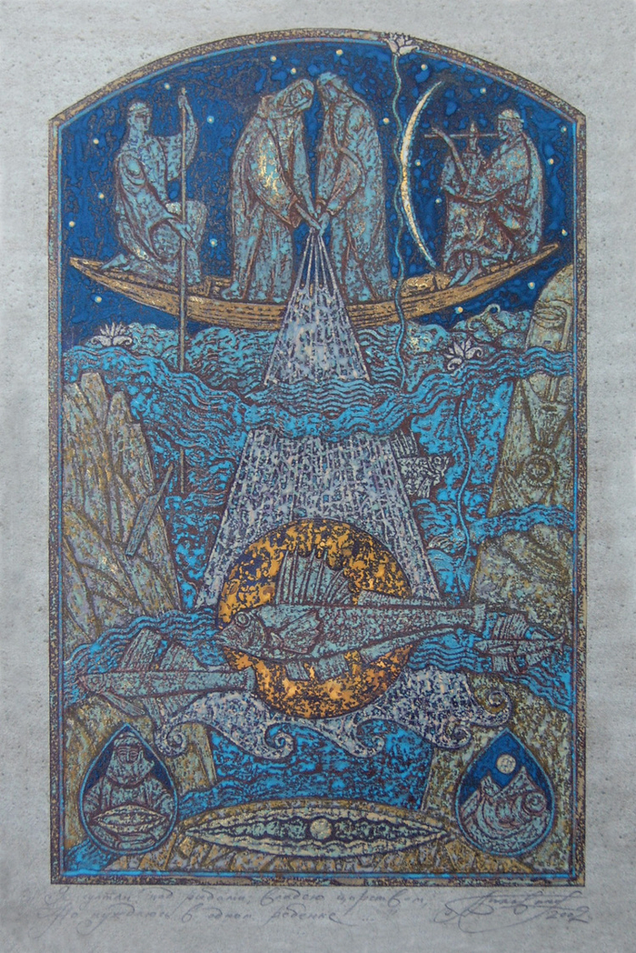 Сказание о Юсуфе