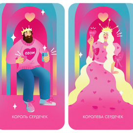 Карты таро для OZON