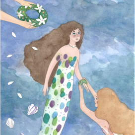 Сборы Русалочки