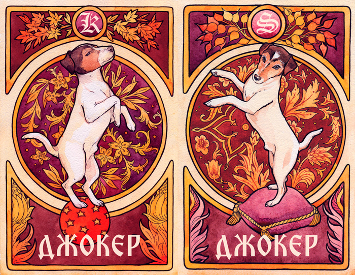 Косто и Сампо