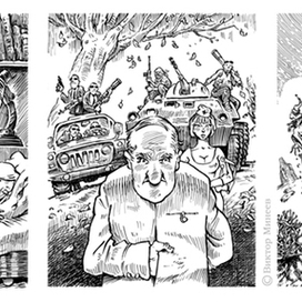 ВГ истории 2