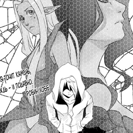 Иллюстрация в книгу