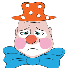 Грустный клоун