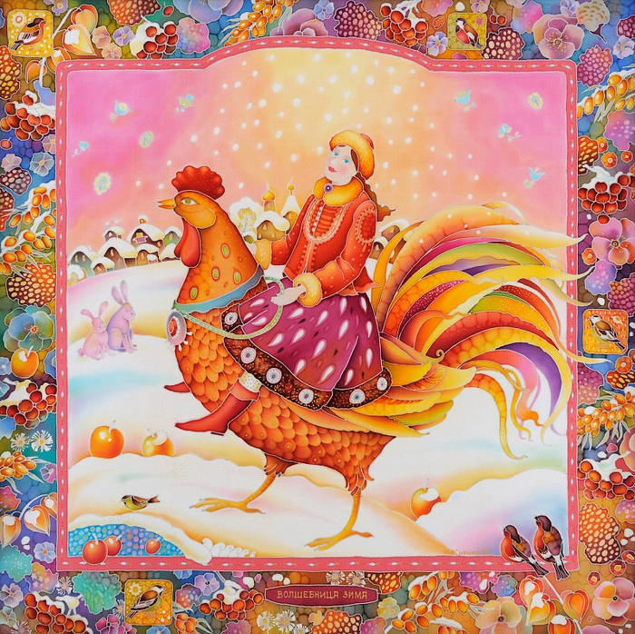 "Волшебница Зима"