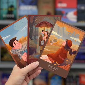 Осенние открытки