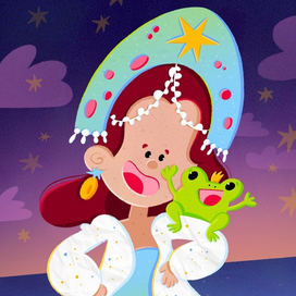 Детская иллюстрация с царевной и лягушкой-царевичем 