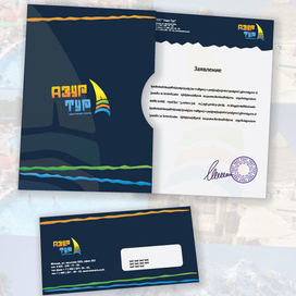 Фирменный стиль