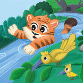 Иллюстрация для детской книжки про Тигренка