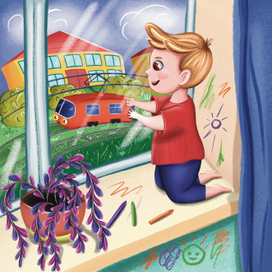 Мальчик и трамвай