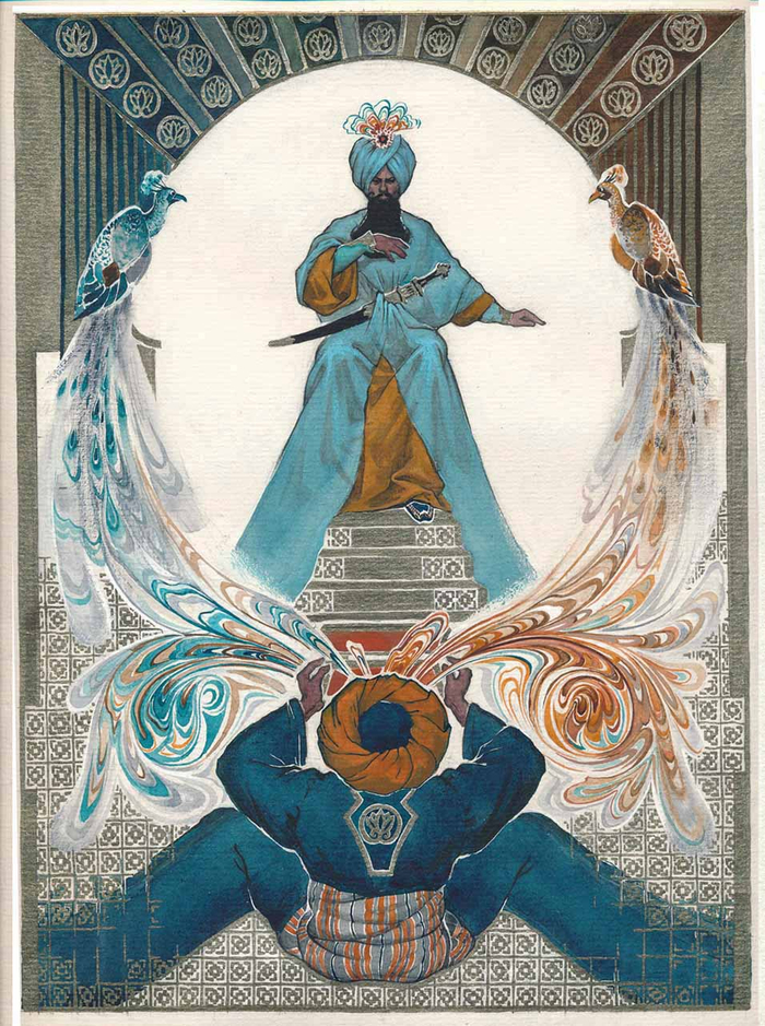 Падишах (фронтиспис)