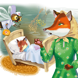 Волшебная трава