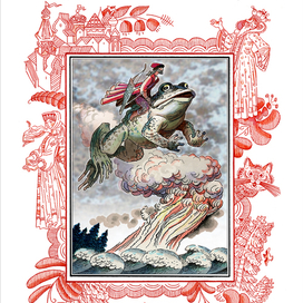 "Стрекоза" Переиздание сборника сказок "Кот Баюн"