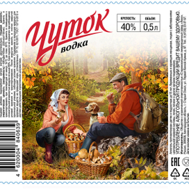 Для этикетки