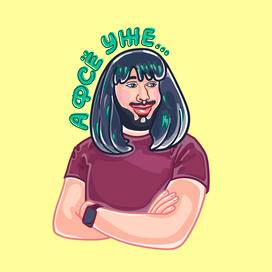 Стикер тиктокера @stasprostoklass