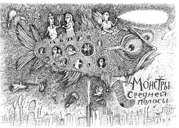 Разворот обложки