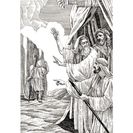 согрешение хама