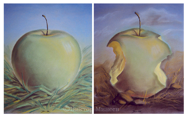 Потерянный рай