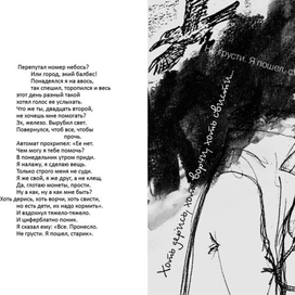 Владимир Павленко "Избранные стихотворения"