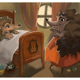 Серая звездочка. Рассказ Папы Ежа