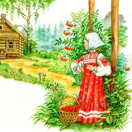 Три медведя. Начало.